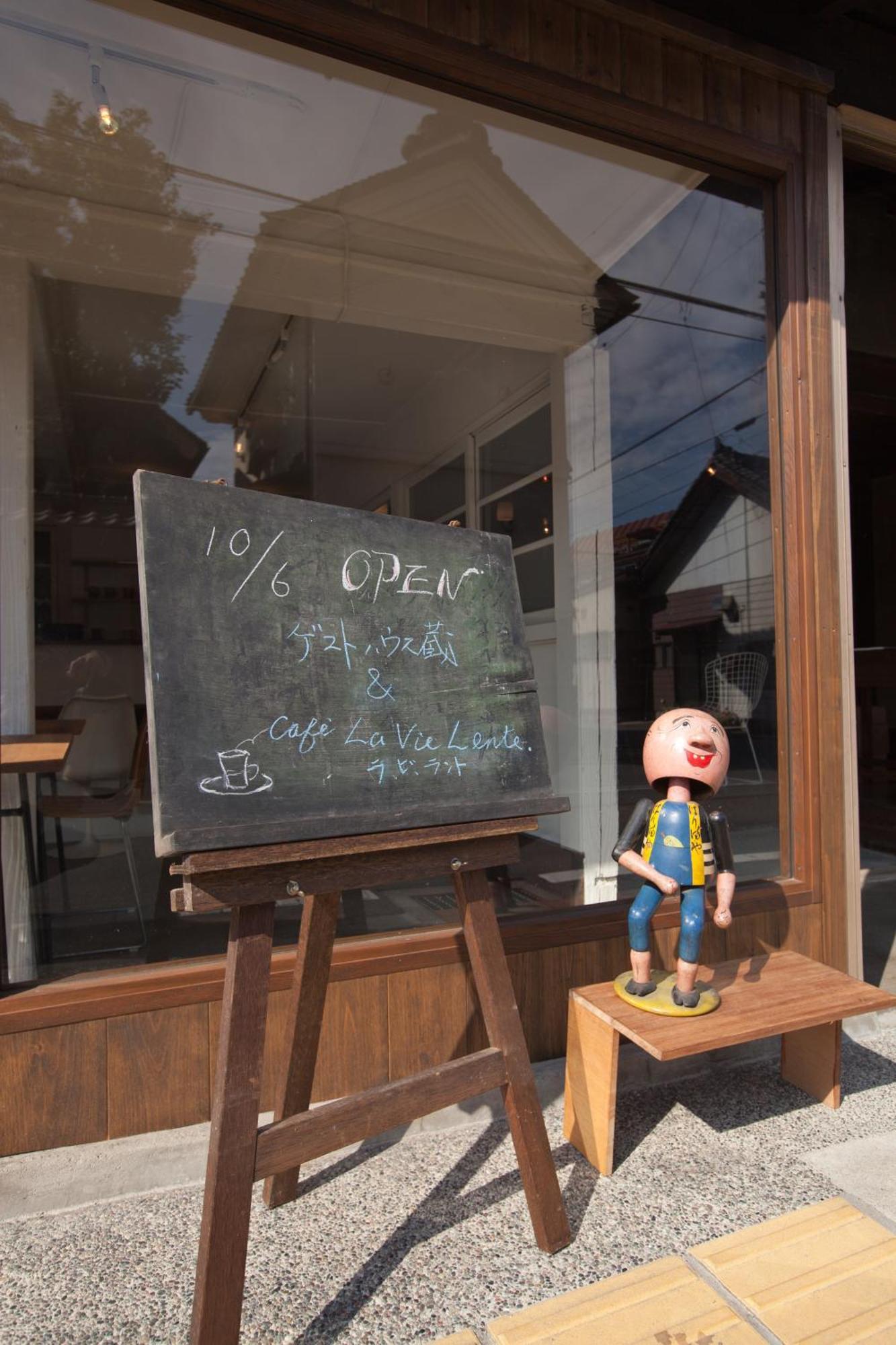 Guest House Kura Suzaka Exterior photo