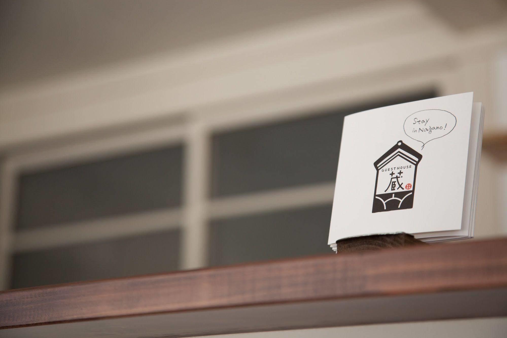 Guest House Kura Suzaka Exterior photo